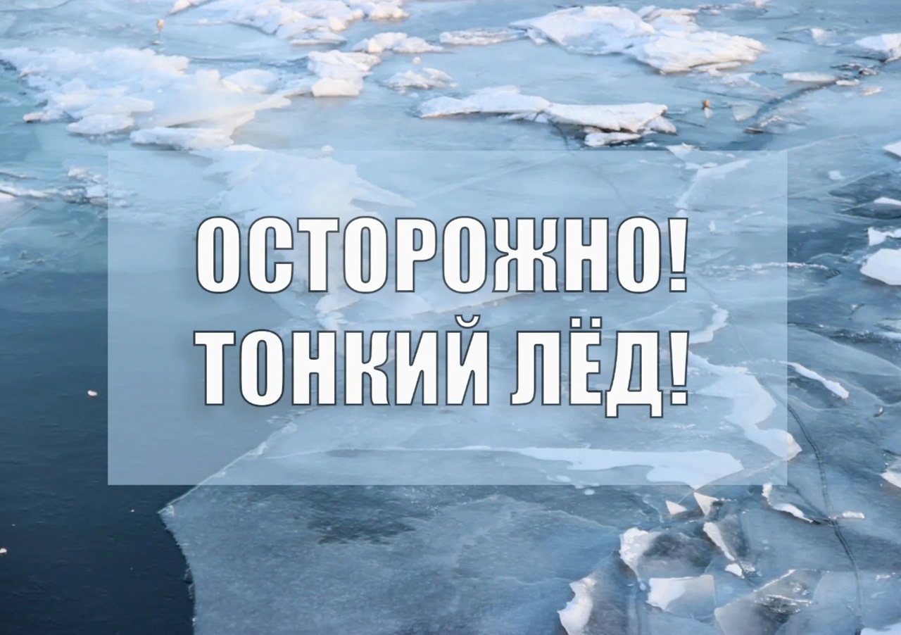 Безопасность на водных объектах.