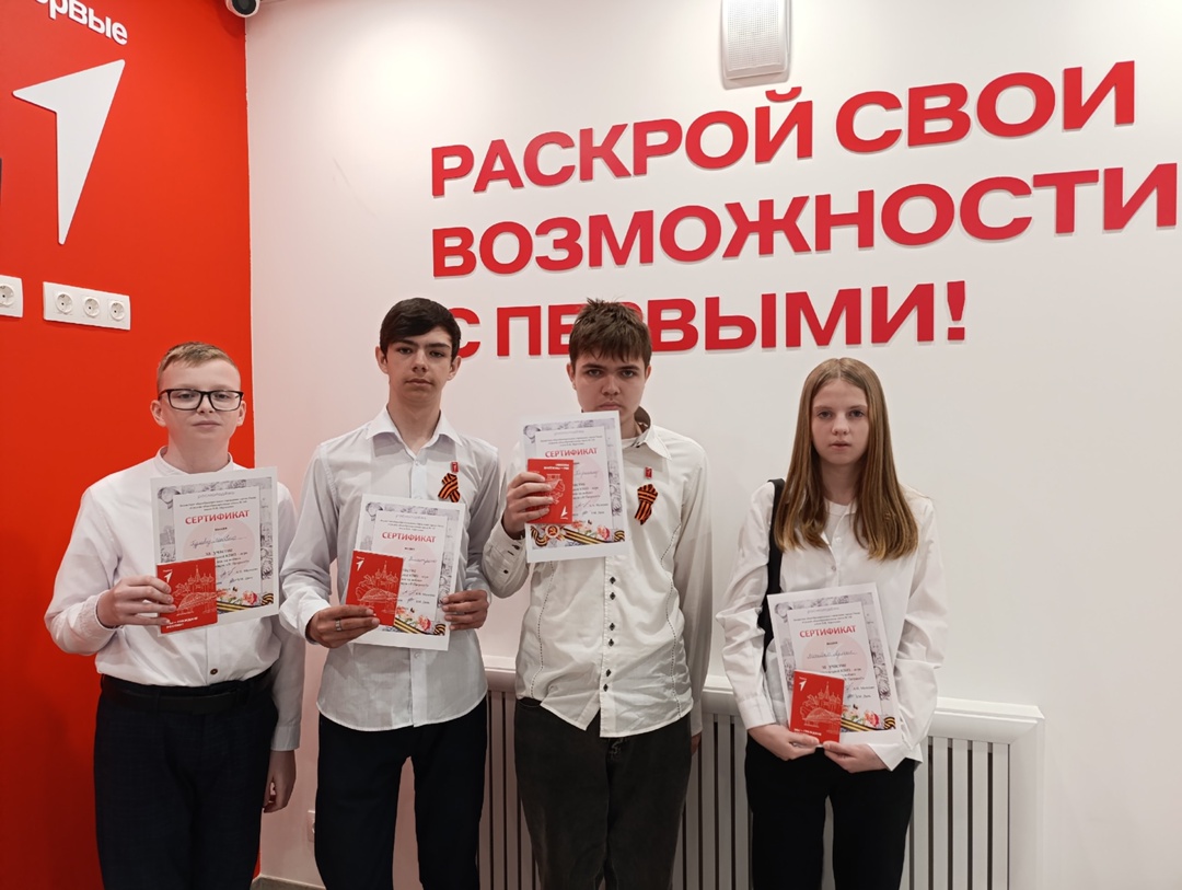&amp;quot;Мы граждане России&amp;quot;.