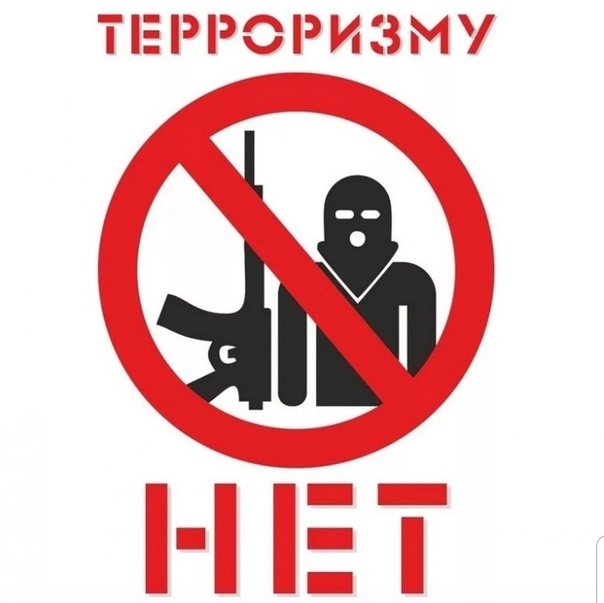 Профилактический видеоролик по вопросу вовлечения молодежи в диверсионно-террористическую деятельность..