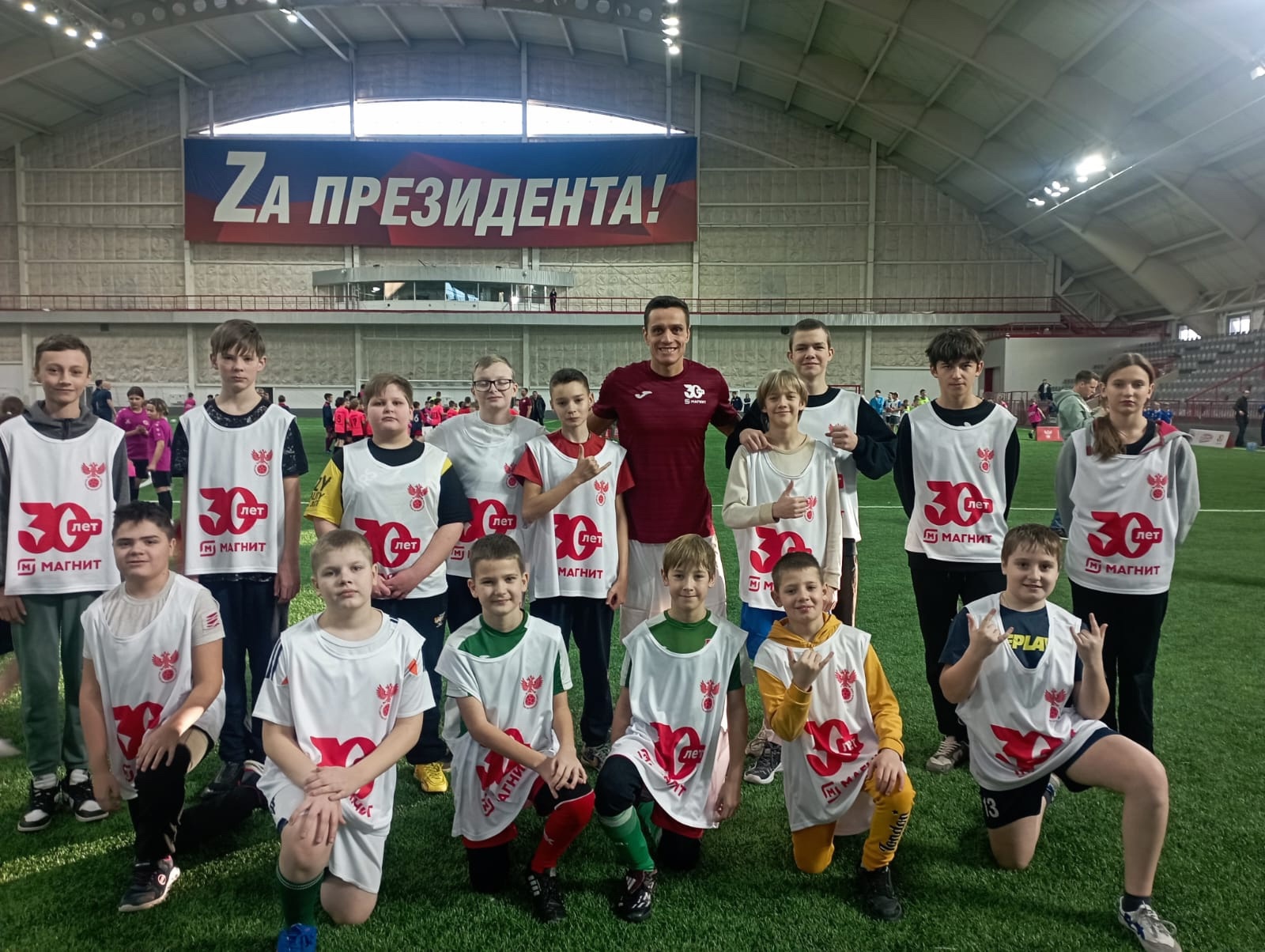 «Магнит. Урок футбола».