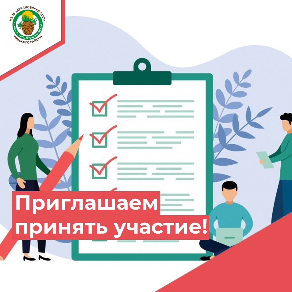 Анкетирование на тему: «Разработка рекомендаций по совершенствованию законодательного обеспечения мер поддержки рождаемости в России».