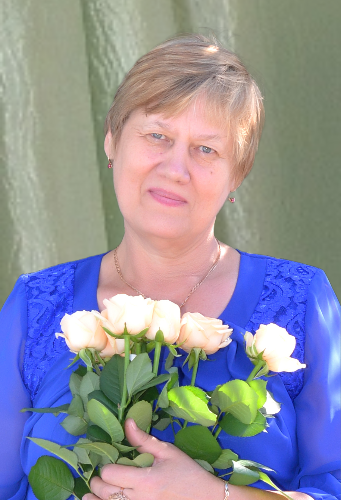 Яковлева Любовь Александровна.