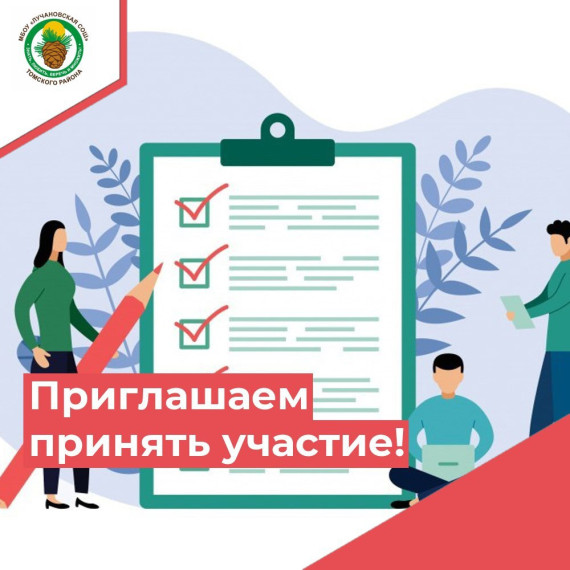 Анкетирование на тему: «Разработка рекомендаций по совершенствованию законодательного обеспечения мер поддержки рождаемости в России».